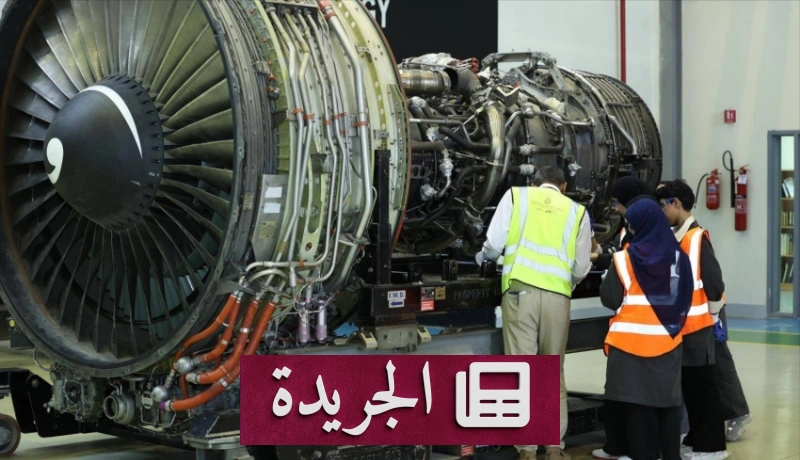 اشتركوا بالنشرة الإخبارية اليومية عبر البريد الإلكتروني - آخر الأخبار - الجريدة