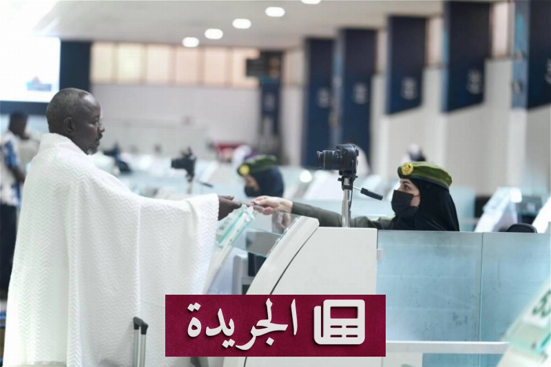 اشتركوا بالنشرة الإخبارية اليومية عبر بريدكم الإلكتروني - آخر أخبار الجريدة
