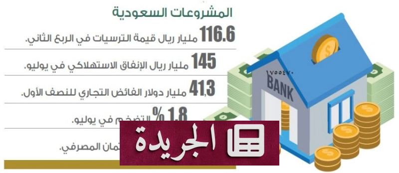 اشتركوا بالنشرة الإخبارية اليومية عبر بريدكم الإلكتروني - آخر الأخبار - الجريدة