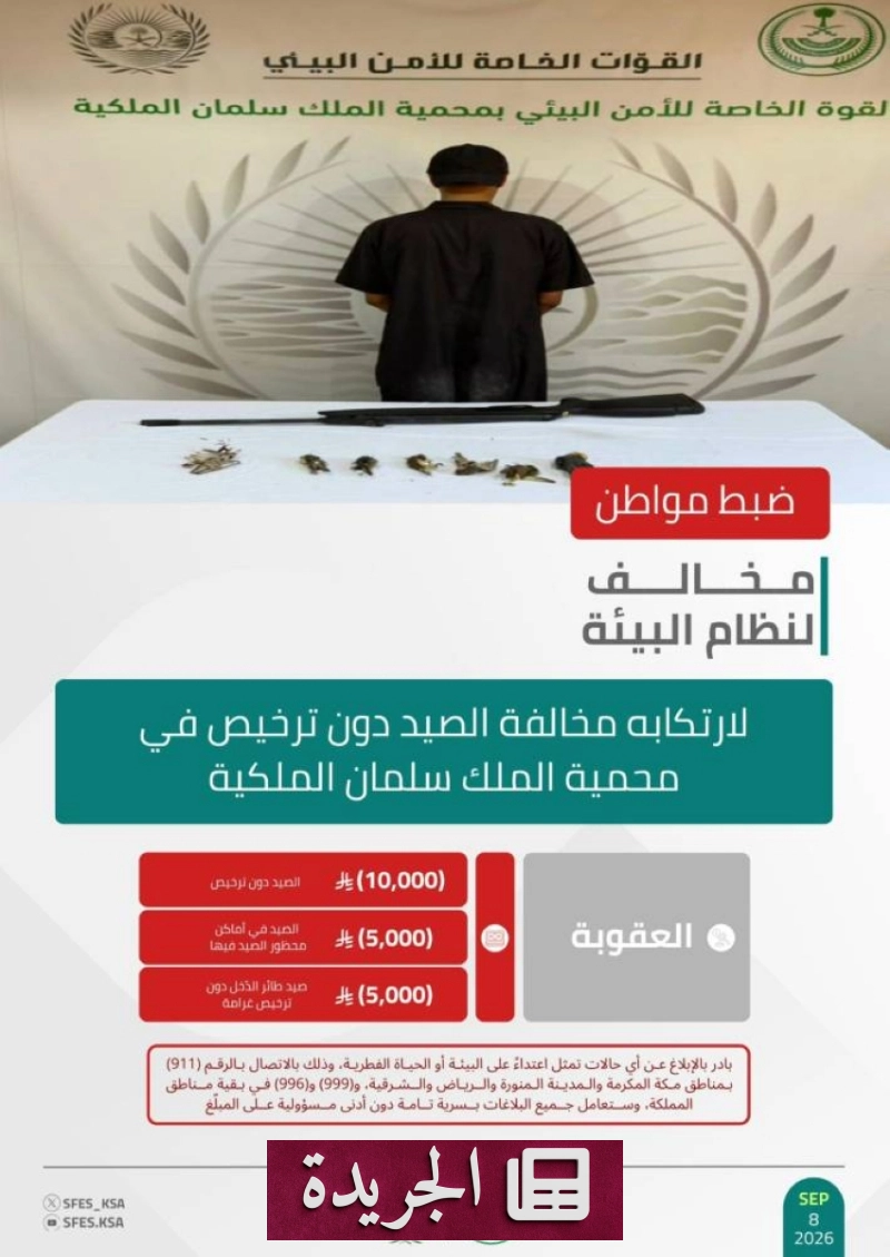 اشتركوا بالنشرة الإخبارية اليومية عبر بريدكم الإلكتروني - آخر أخبار الجريدة