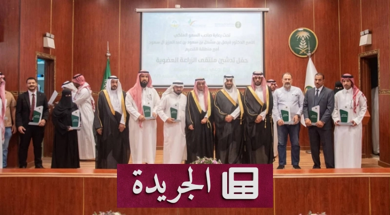 اشتركوا بالنشرة الإخبارية اليومية عبر بريدكم الإلكتروني - آخر الأخبار - الجريدة