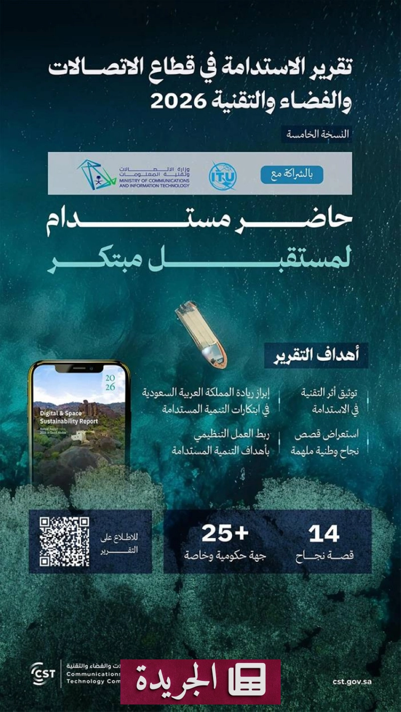اشتركوا بالنشرة الإخبارية اليومية الآن - آخر أخبار الجريدة