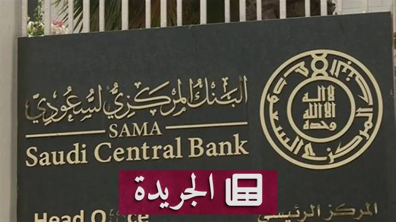 اشتركوا بالنشرة الإخبارية اليومية لتظلوا على اطلاع دائم - آخر الأخبار - الجريدة