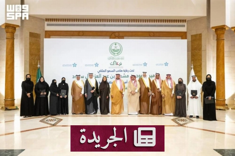 اشتركوا في النشرة الإخبارية اليومية عبر بريدكم الإلكتروني - آخر الأخبار - الجريدة