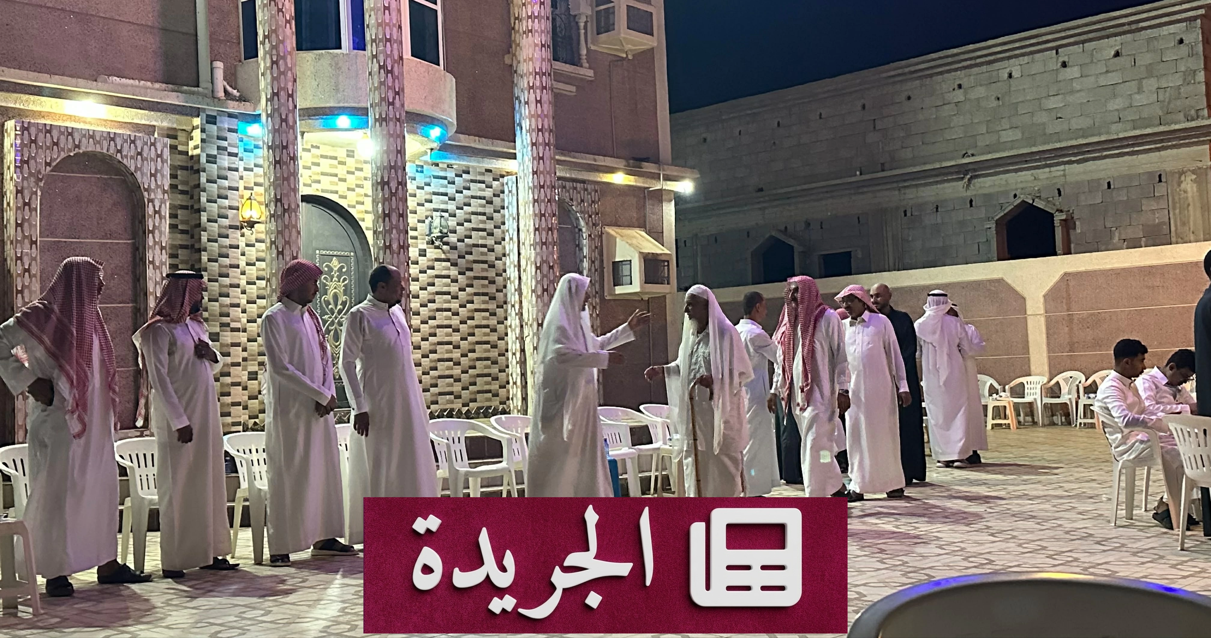 أسرة مجممي تتلقى التعازي في وفاة عهود - آخر الأخبار - الجريدة