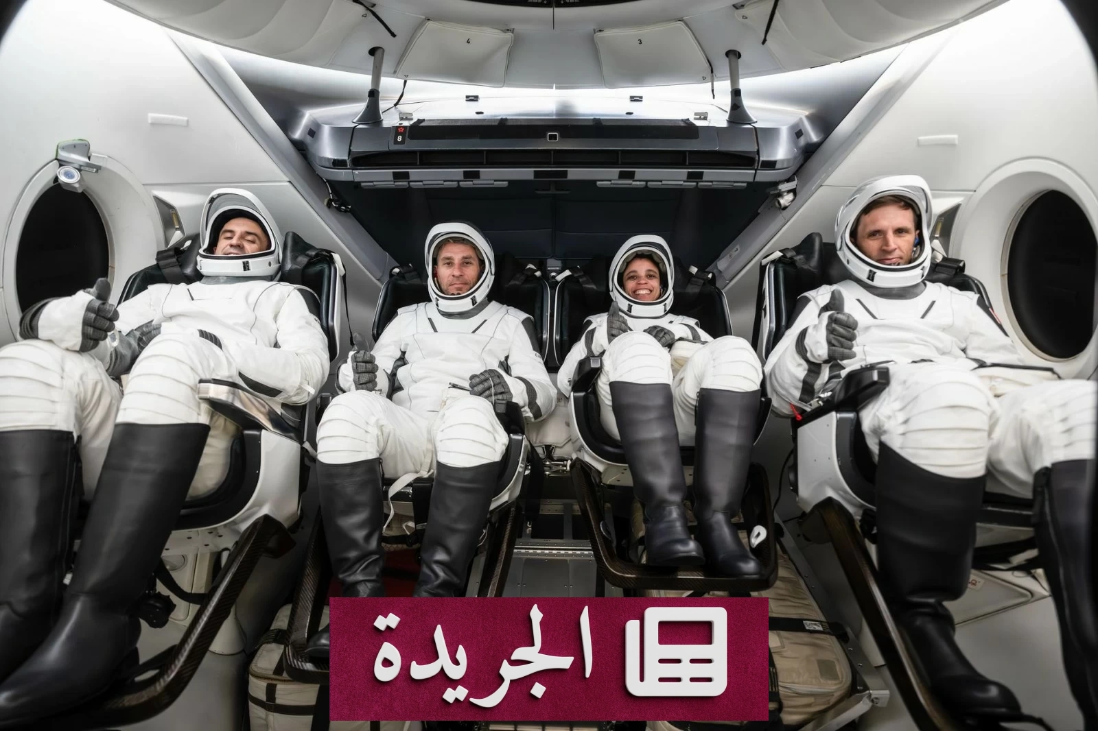 أسرع رحلة أمريكية مأهولة تصل محطة الفضاء الدولية في أقل من ثماني ساعات - آخر أخبار الجريدة