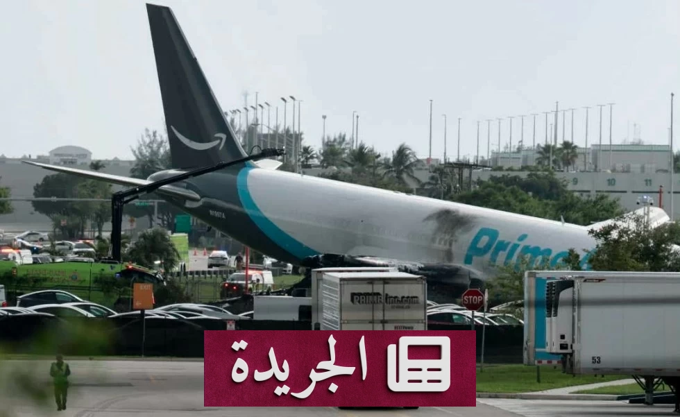 استعادة الصندوقين الأسودين لطائرة الشحن المنكوبة بميامي لبحث أسباب الحادث - أخبار أونلاين