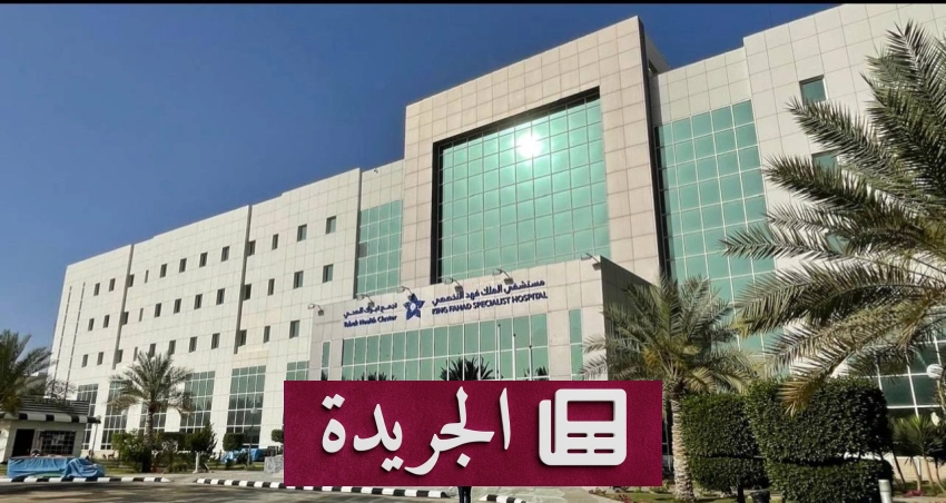 استعدادات واسعة للاحتفاء باليوم الوطني السعودي في مختلف مناطق المملكة - آخر أخبار الجريدة