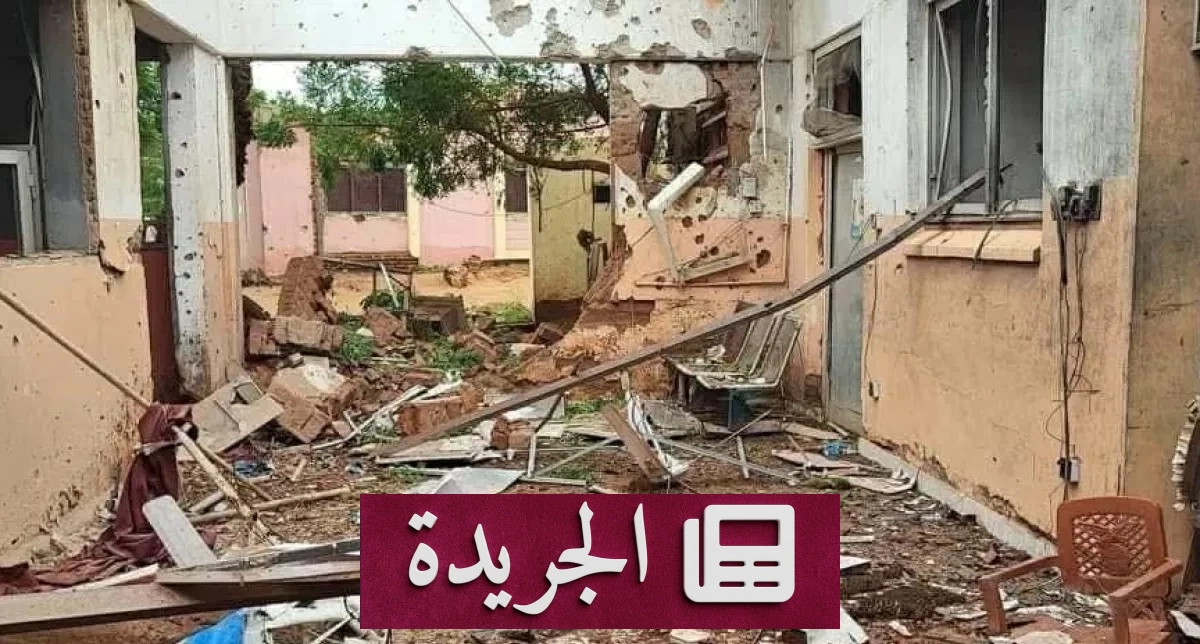 استهداف معسكر للنازحين في كردفان.. قتيلان و20 جريحاً - آخر الأخبار - الجريدة