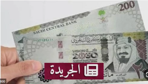 استقرار سعر الريال السعودي أمام الجنيه المصري في تعاملات اليوم - أخبار أونلاين