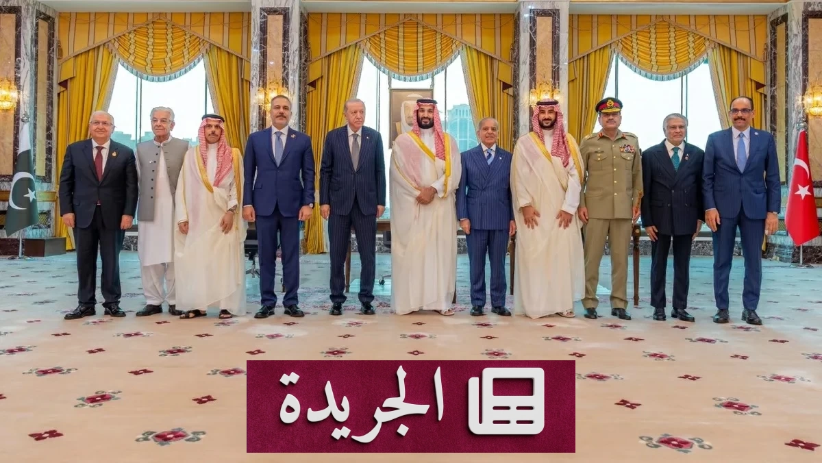 إسطنبول تستضيف الاجتماع الأول لاتفاقية مكة للدفاع المشترك - آخر الأخبار - الجريدة