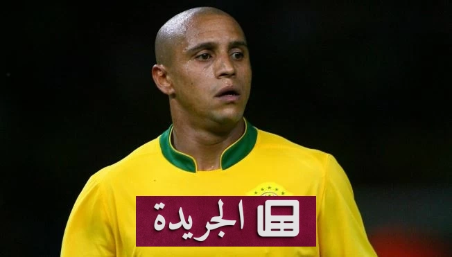 أسطورة البرازيل تكشف خسارة 99% من ثروتها بعد الاعتزال - آخر أخبار الجريدة