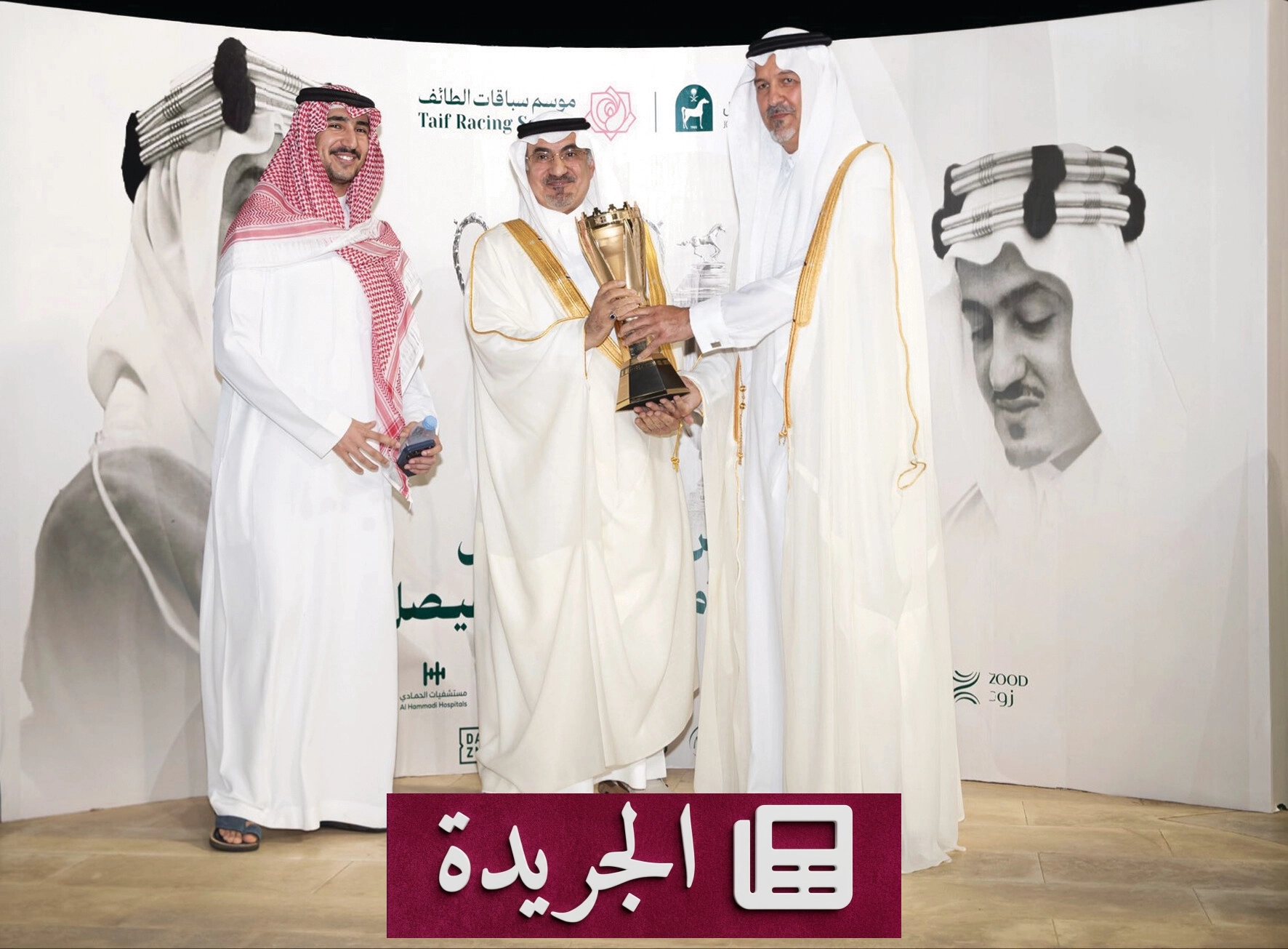 استطبل الصباح ي crowned بطل موسم الطائف للفروسية للمرة الأولى - آخر أخبار الجريدة