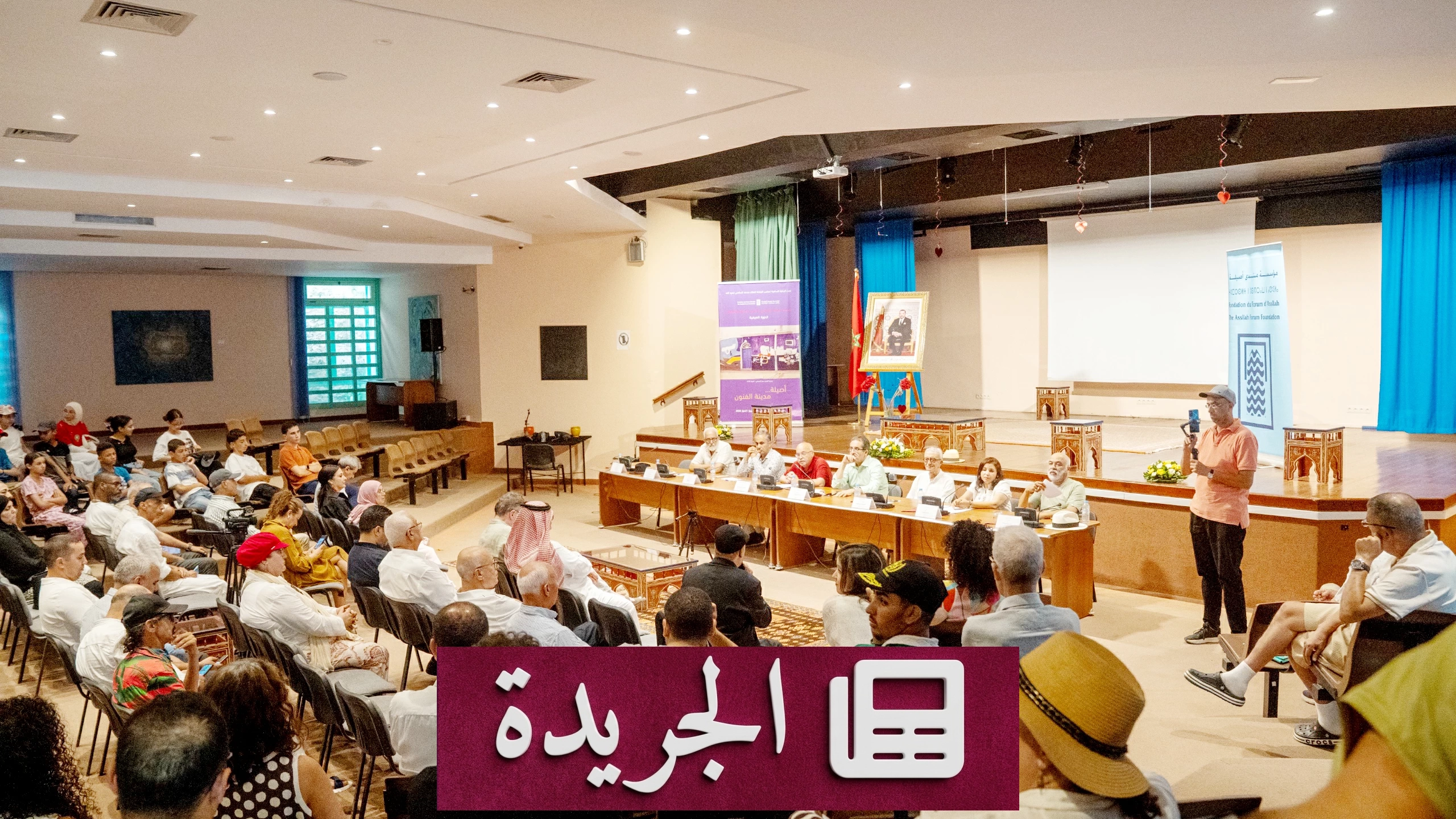 أصيلة تحتفي بالدورة الـ47 بمشاركة 400 شخصية عالمية - آخر الأخبار - الجريدة