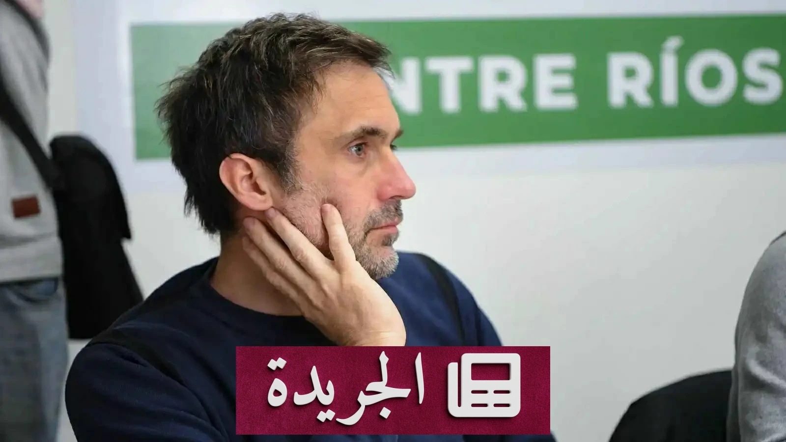 اتهام نائب أرجنتيني بتعاطي المخدرات داخل البرلمان - آخر أخبار الجريدة