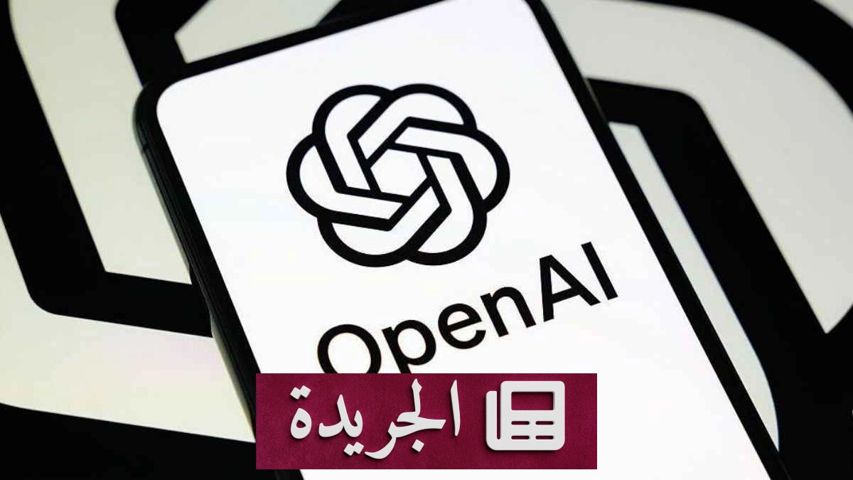 اتهامات جديدة ضد أوبن إيه آي باستخدام كتب مقرصنة لتدريب الذكاء الاصطناعي - آخر أخبار الجريدة