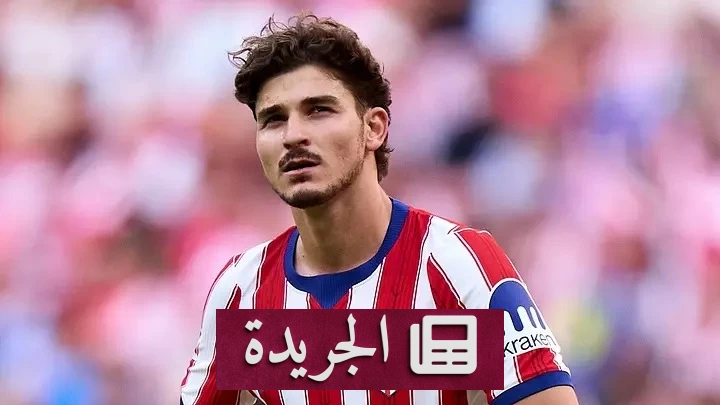 أتلتيكو مدريد يرفض بشدة انتقال ألفاريز إلى برشلونة - آخر الأخبار - الجريدة