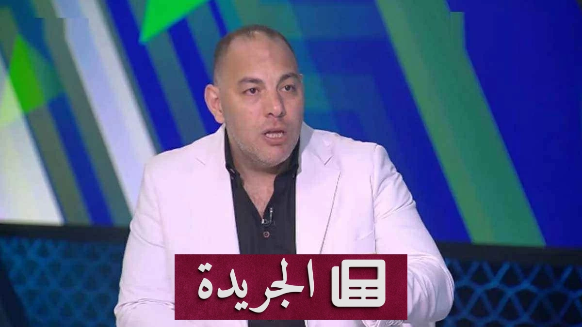 إيقاف مذيع مصري وغرامة على قناة الأهلي بسبب تجاوزات مهنية - آخر الأخبار - الجريدة