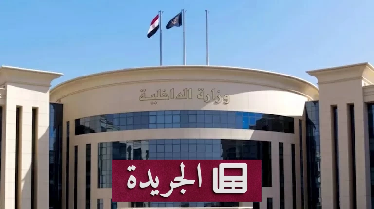 إيقاف طاقم منصة مصرية شهيرة بتهمة الإدارة من الخارج - آخر الأخبار - الجريدة