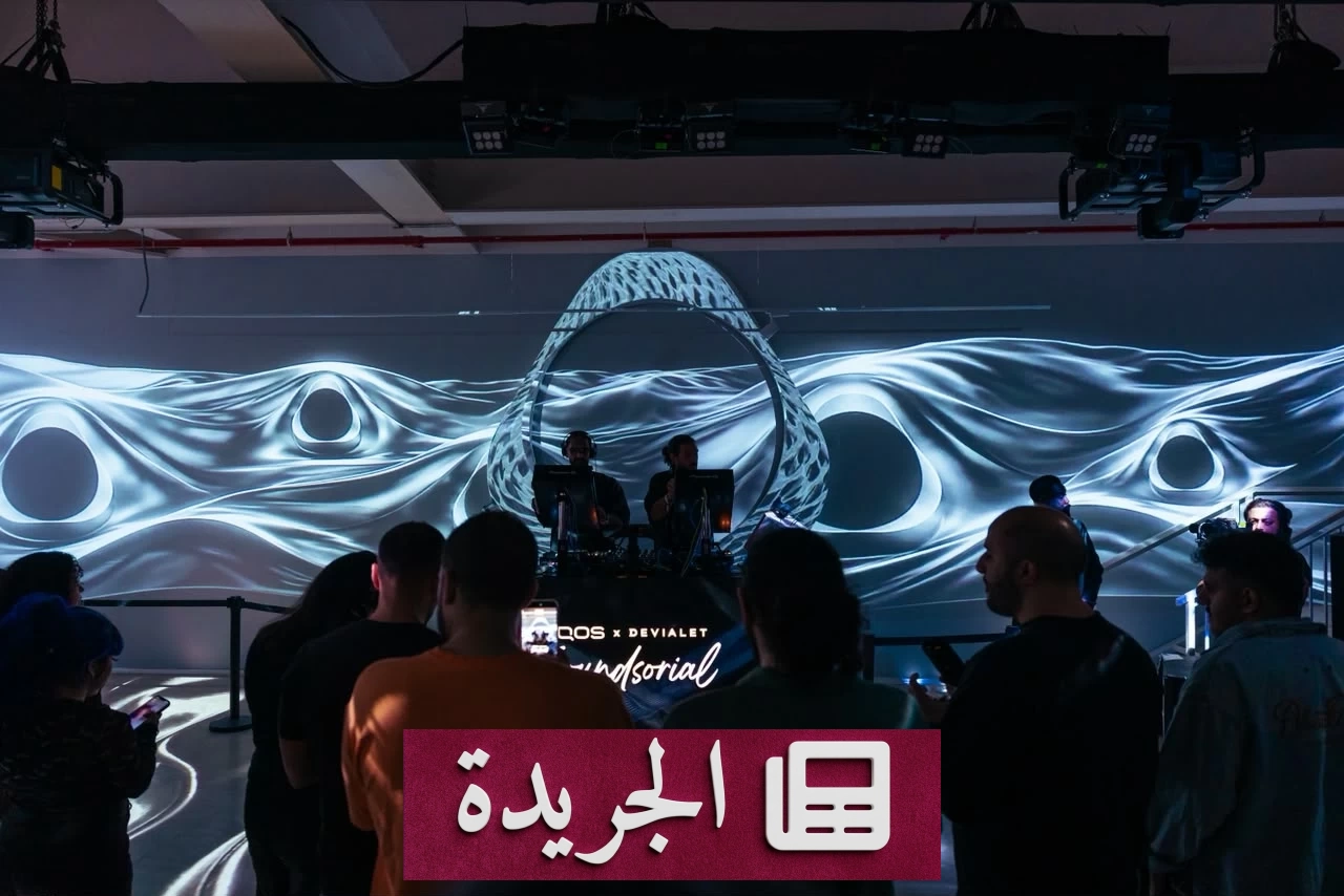 «آيكوس» و«ديفياليه» تحتفيان بشراكتهما العالمية بفعالية حصرية في جدة - آخر الأخبار - الجريدة