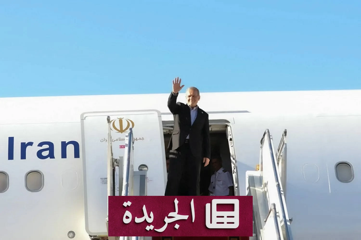 إيران تعرض فتح مضيق هرمز مقابل تخفيف الحصار الأمريكي - آخر الأخبار - الجريدة