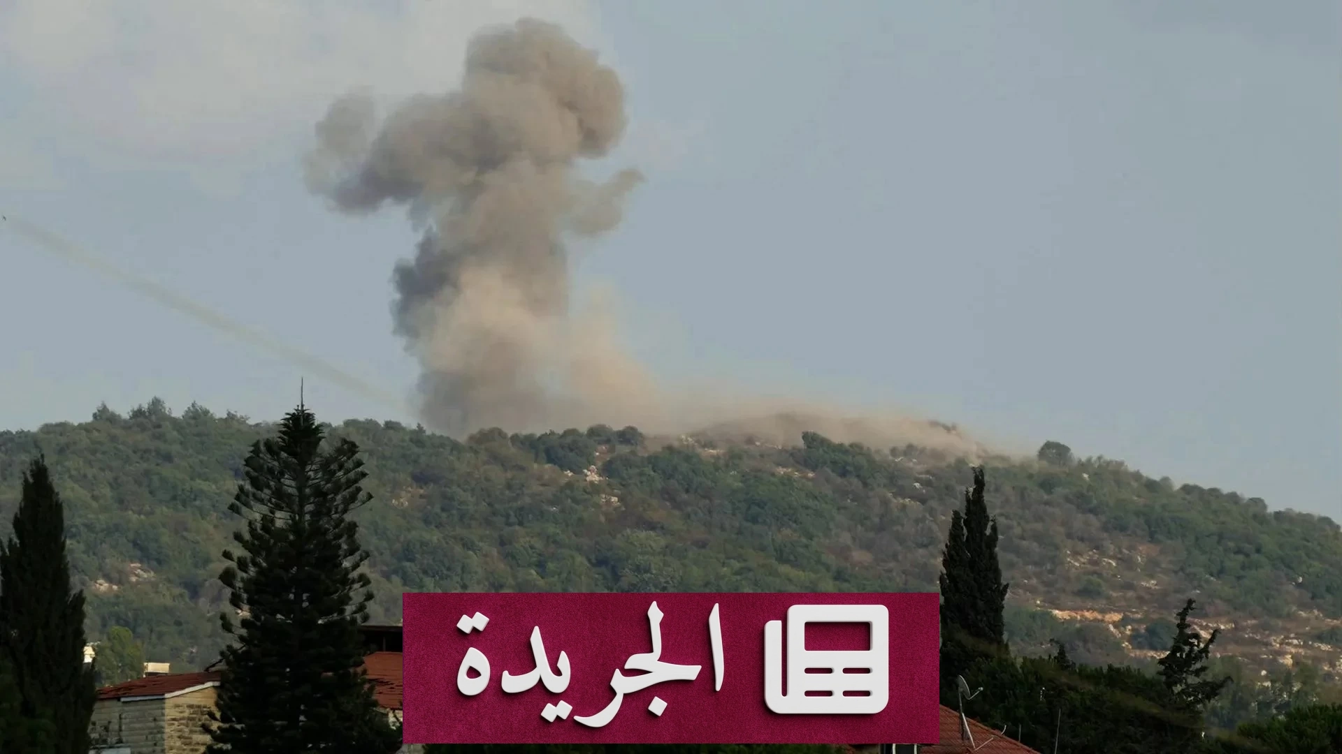 إيران تحذر من رد قوي على أي هجوم إسرائيلي على تلة علي الطاهر بجنوب لبنان - آخر الأخبار - الجريدة
