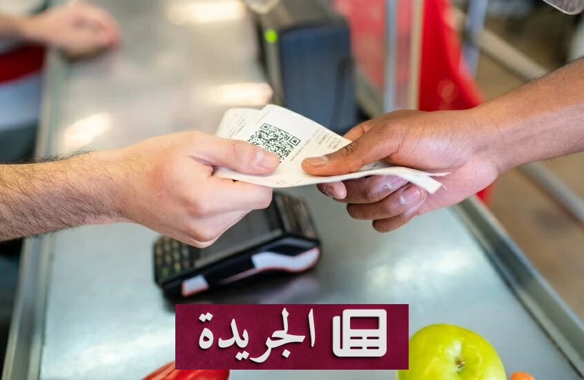 إيصالات التسوق الورقية خطر خفي يهدد صحتك - آخر الأخبار - الجريدة