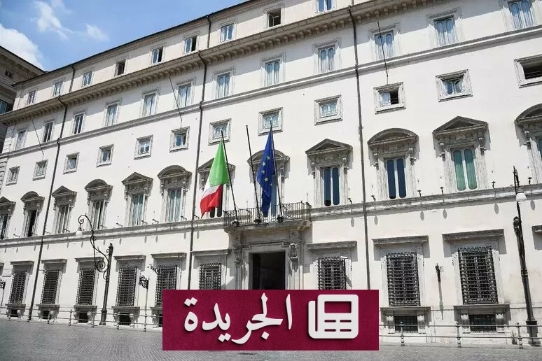 إيطاليا تفرض قيوداً جديدة على الطلاب الأجانب في المدارس - آخر الأخبار - الجريدة
