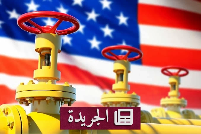 أزمة الوقود العالمية تتفاقم.. واشنطن تضغط على أوروبا لتخفيف الأسعار - آخر الأخبار - الجريدة