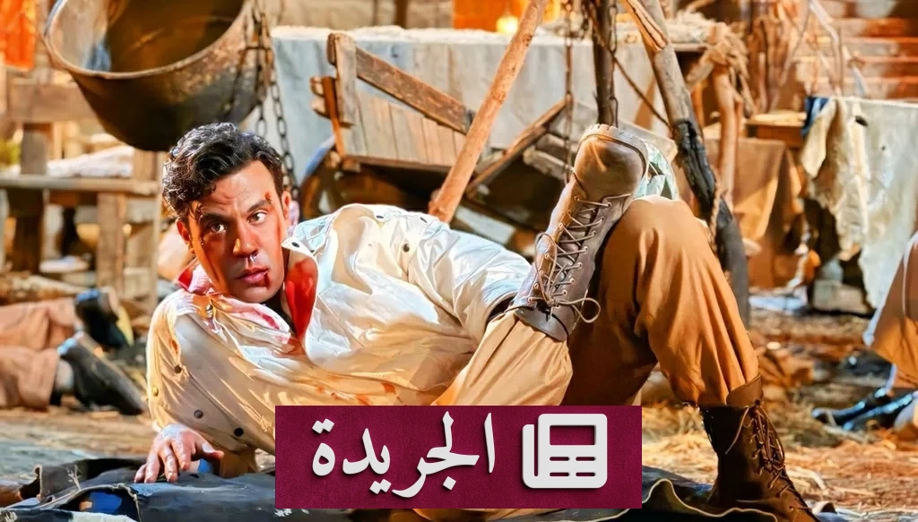 أزمة قانونية تهدد فيلم شمس الزناتي 2 قبل عرضه - آخر أخبار الجريدة