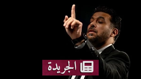 أزمة مالية تطيح بمشاركة نجوم في مهرجان الموسيقى العربية - آخر الأخبار - الجريدة