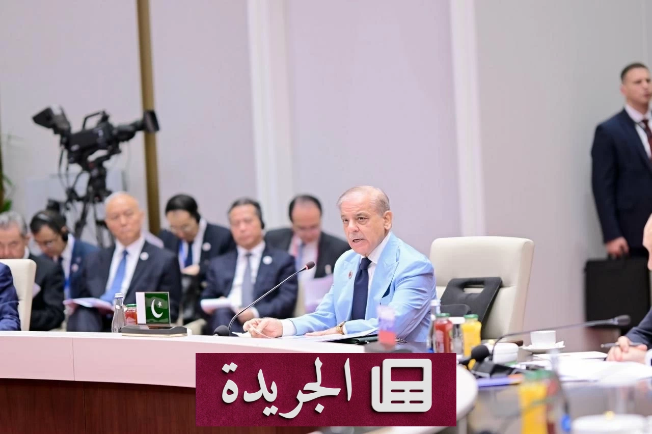 باكستان تتسلم رئاسة منظمة شنغهاي للتعاون بعد عام من قرغيزستان - آخر أخبار الجريدة