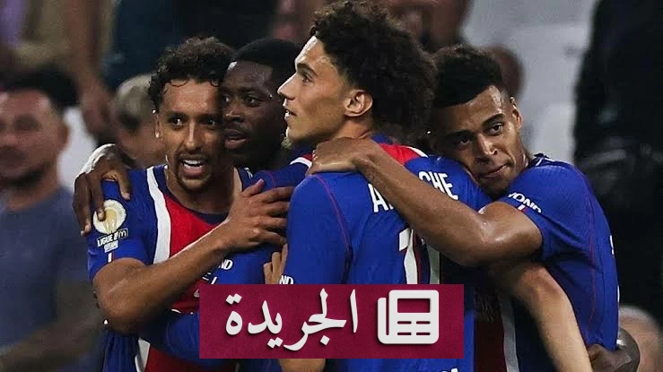 باريس سان جيرمان يفوز على مارسيليا في كلاسيكو فرنسا - آخر الأخبار - الجريدة