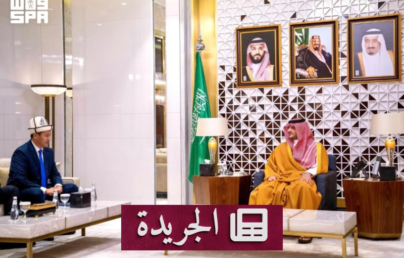 بحثت العلاقات المشتركة خلال الاستقبال الرسمي - آخر الأخبار - الجريدة