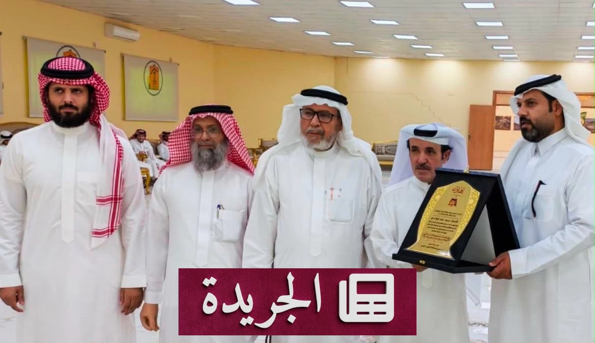 بلدية ظهران الجنوب تحتفي بموظفها الوادعي بعد ثلاثين عاماً من الخدمة - آخر الأخبار - الجريدة