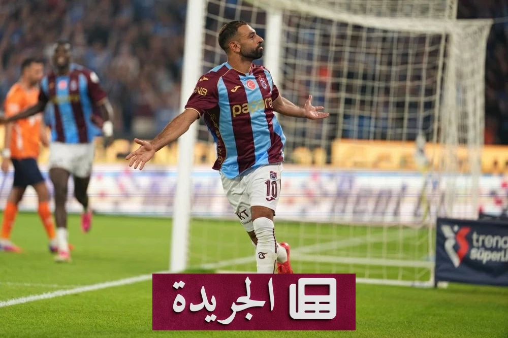 بلدية تركية تخطط لتسمية شارع باسم محمد صلاح في طرابزون - آخر الأخبار - الجريدة