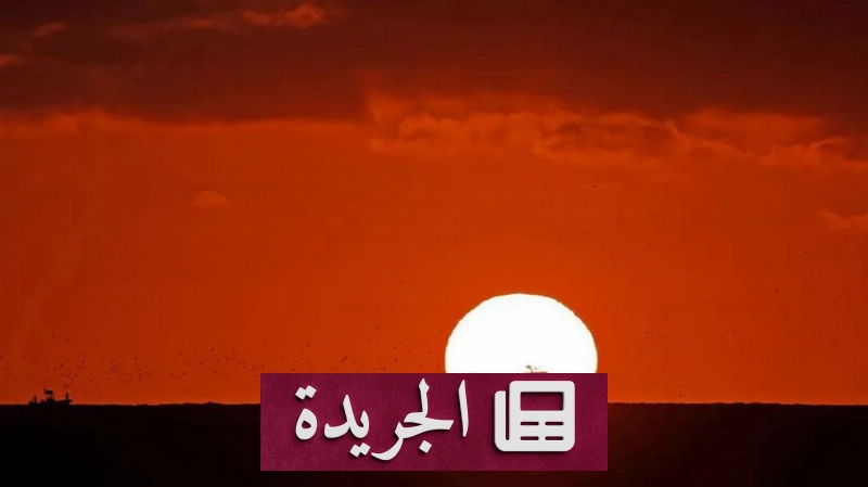 بنما تعلن حالة الطوارئ بسبب ظاهرة إل نينيو - آخر الأخبار - الجريدة