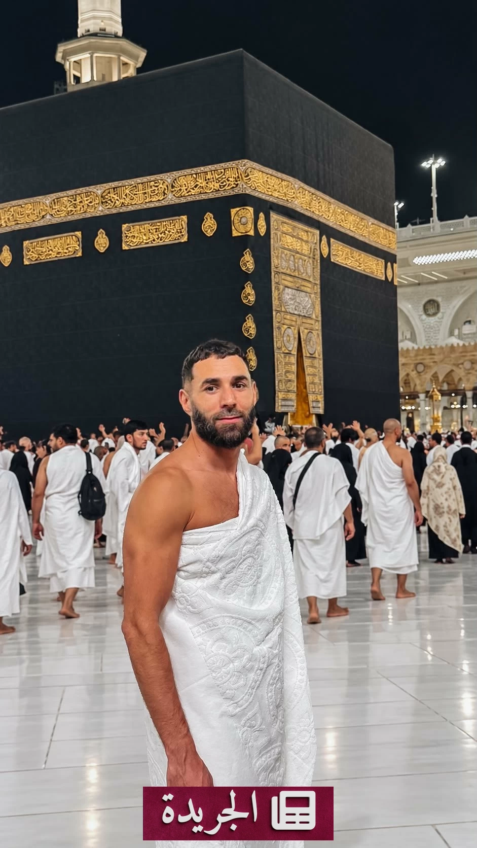 بنزيما بعد العمرة: الحمد لله على كل شيء - آخر الأخبار - الجريدة