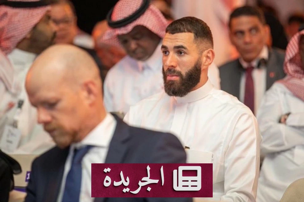 بنزيما يغادر الهلال بالتراضي بعد مسيرة مميزة - آخر الأخبار - الجريدة