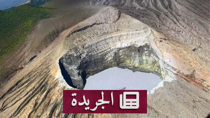 بركان رينكون دي لا فييخا في كوستاريكا يثير قلق العلماء بثورانه المتكرر وارتفاع الغازات - آخر الأخبار - الجريدة