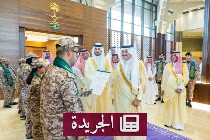 برنامج «الخدمات الصحية» بينبع الصناعية يحقق تصنيفاً عالمياً للمستشفيات - آخر الأخبار - الجريدة