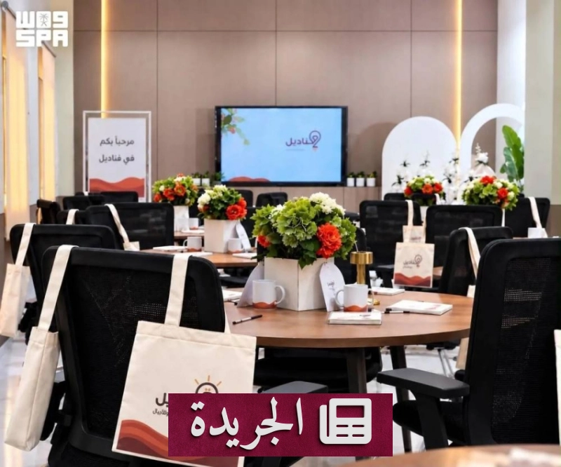 برنامج نوعي لتمكين المرأة مهنيا واجتماعيا في إطار قيم أخلاقية - آخر الأخبار - الجريدة