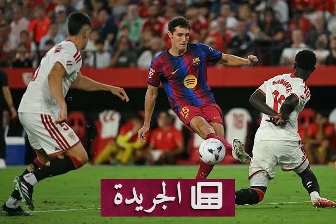 برشلونة يعلن غياب كريستنسن خمسة أسابيع بسبب إصابة عضلية - آخر الأخبار - الجريدة