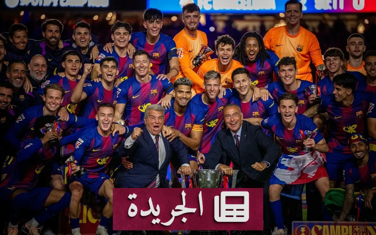 برشلونة يحقق إيرادات قياسية تتجاوز مليار يورو لأول مرة - آخر الأخبار - الجريدة