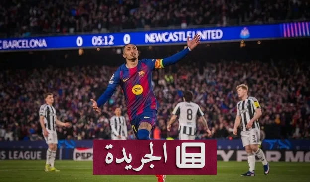 برشلونة يحقق فوزاً ساحقاً على راسينغ بسباعية ويبقى على قمة الليغا - آخر الأخبار - الجريدة