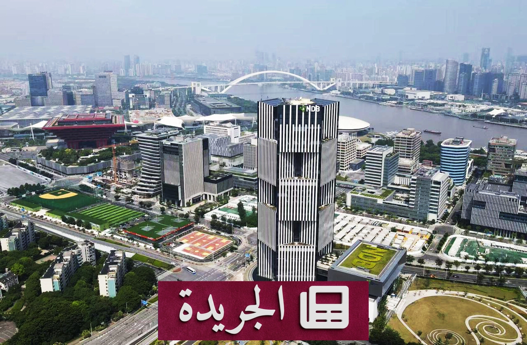 بريكس تتحول إلى منصة عالمية لتعزيز صوت الجنوب - آخر الأخبار - الجريدة