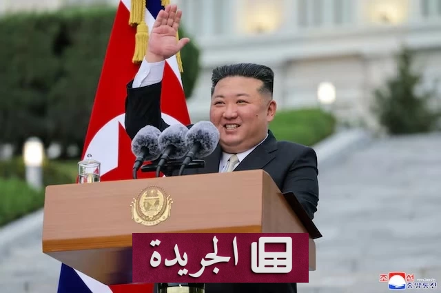 بيونغ يانغ تحذر واشنطن من مغبة دعمها العسكري لتايوان - آخر الأخبار - الجريدة