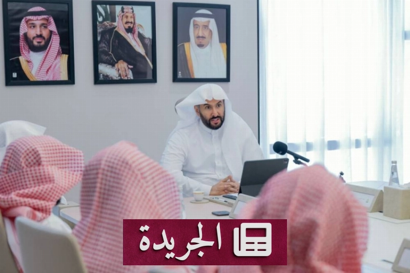 دعم ملكي غير محدود لتعزيز العمل القضائي في المملكة - آخر الأخبار - الجريدة
