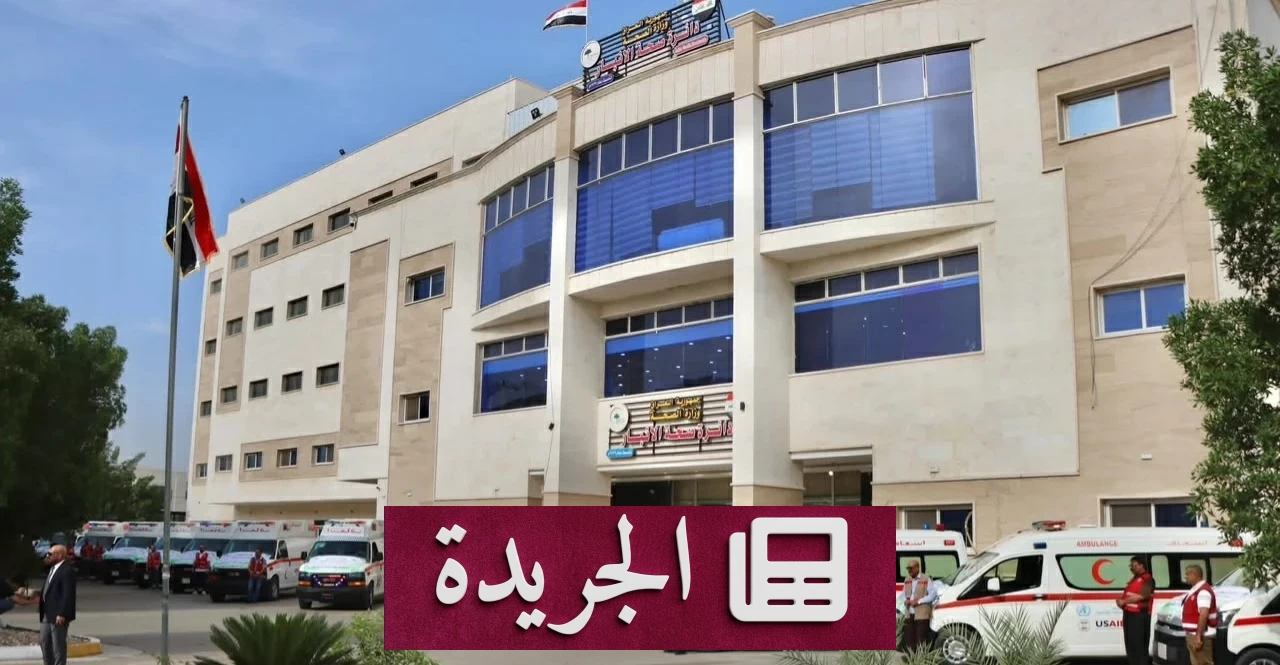 دائرة صحة الأنبار تنفي ضبط معمل لتربية الخنازير - آخر الأخبار - الجريدة