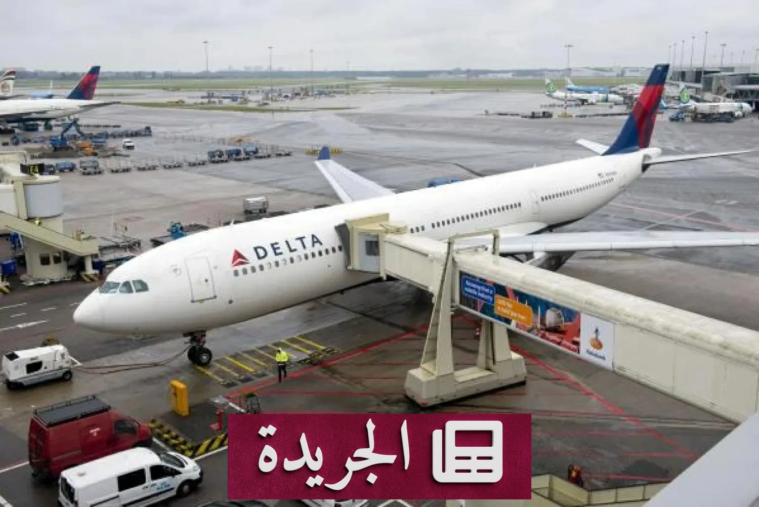 دخان في طائرة دلتا إيرلاينز يحول مسارها إلى هبوط اضطراري في البرتغال - آخر الأخبار - الجريدة